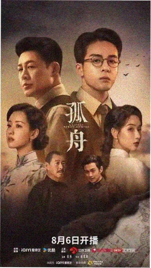 庆余年2 晓看影视热播剧